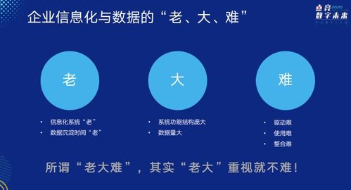 數(shù)據(jù)中臺 不是產(chǎn)品,不是技術,到底是什么 附完整ppt下載