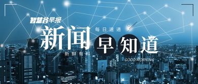 影響會計從業人員的十大信息技術評選揭曉 區塊鏈發票首次入榜，引領行業變革