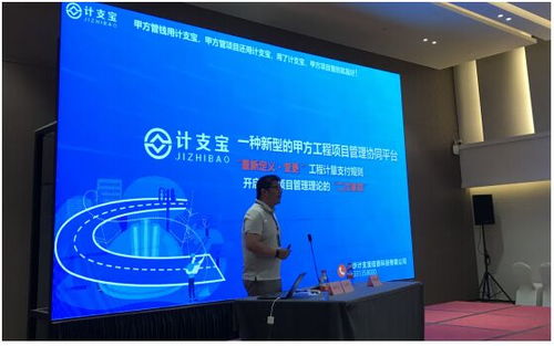 相約池州，尋道問計——池州市公路建設(shè)信息化管理與技術(shù)創(chuàng)新交流會圓滿結(jié)束